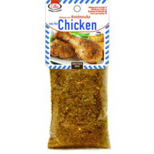 Mješavina začina za piletinu (65g)