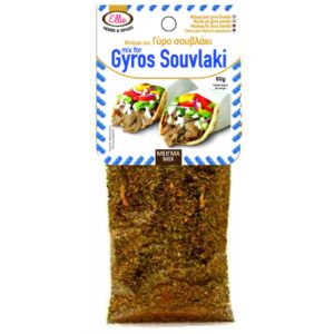Gotova mješavina začina za Gyros - Souvlaki