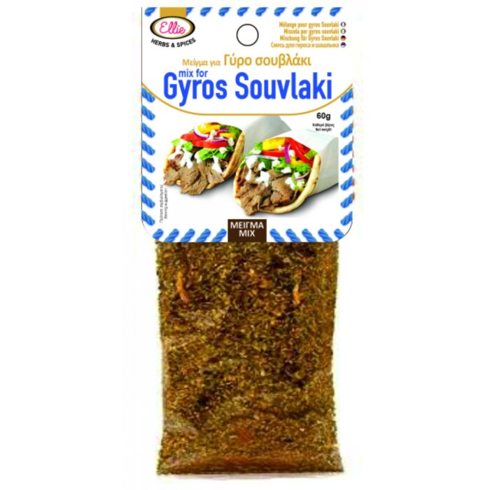 Gotova mješavina začina za Gyros - Souvlaki